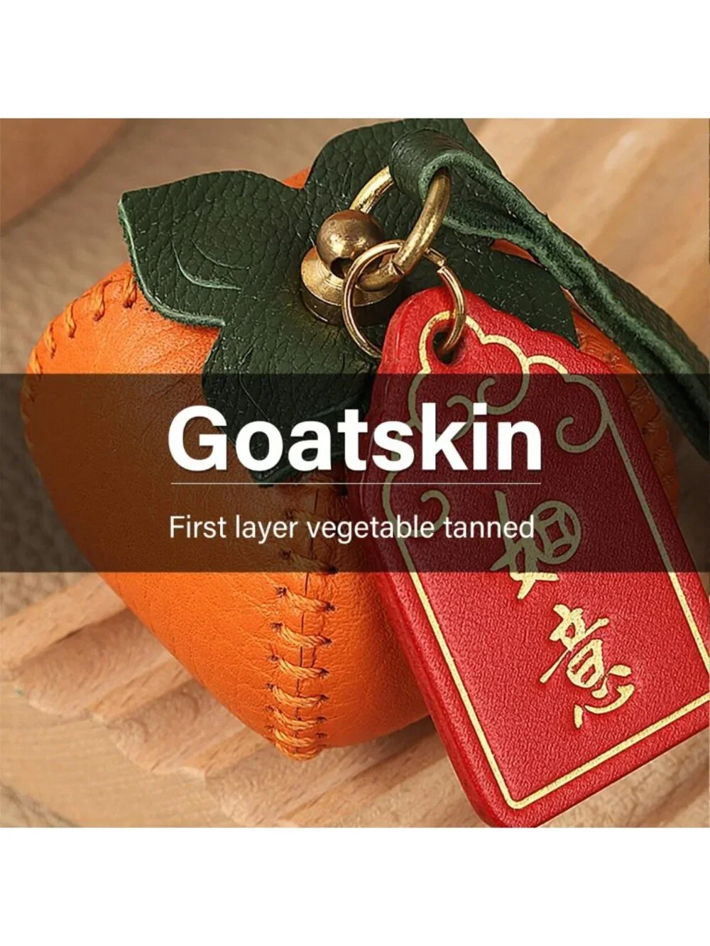 Handmade Leather Bag Charm Keychain - Persimmon Pendant for Handbags & Gifts
